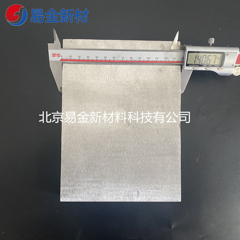 高熵合金靶材CoCrFeNiCu    无气孔现货板材棒材悬浮熔炼