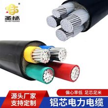 铝芯电缆VLV 电力供电电线3 3+1 3+2 4+1芯户外工程电缆线电源线