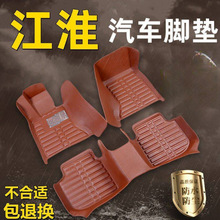 适用江淮瑞风S3瑞风S2/S5和悦B15三厢和悦RS两厢同悦主驾汽车脚垫