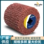 夹砂不锈钢拉丝机砂布轮