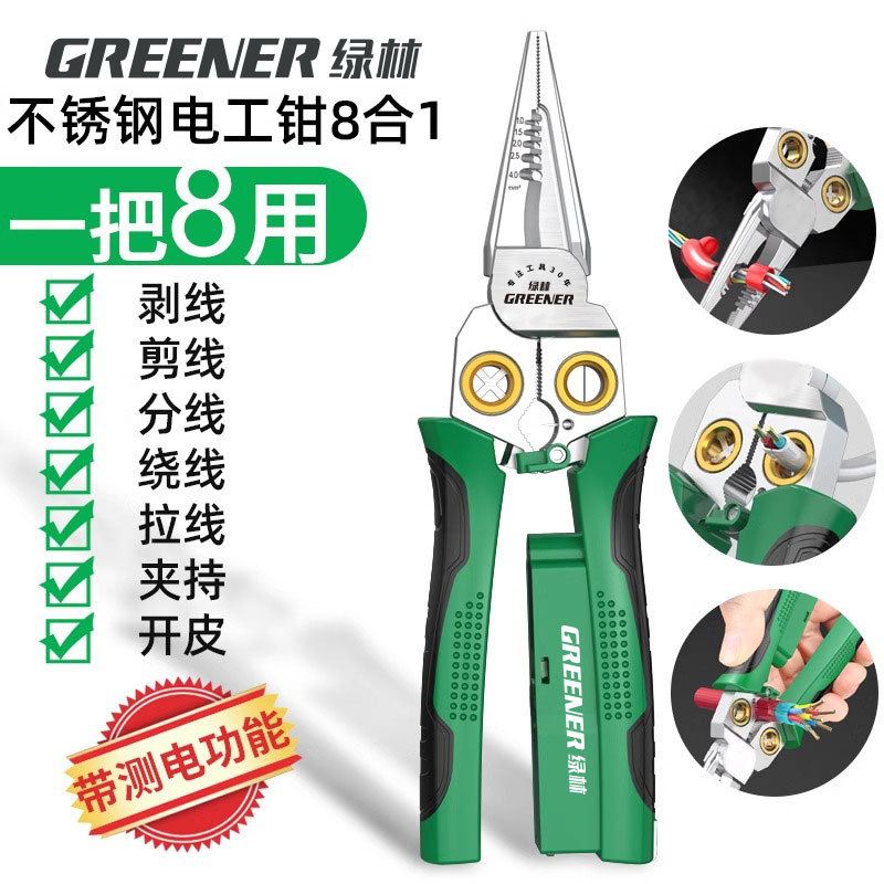 Green Forest Wire Stripping Clamp Electrical Wire Stripping Clamp New multifuncional Wire Stripping Clamp