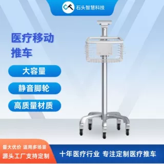实力保障 医用级监护仪推车  多款设计可选 厂家直供