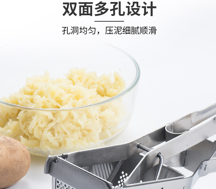 三角压薯器(阿里)_07