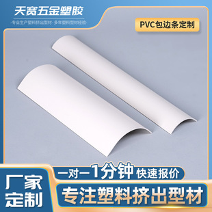 �S�ҹ���PVC���ΰ�߅�l��ɫ��A̫����w�宐�Ͳ����ϔD���Ͳ�