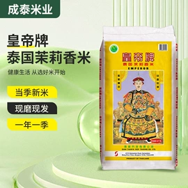 大米;糯米