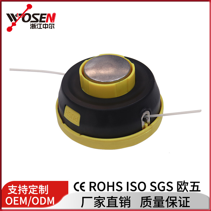 割草机打草头配件黄色旋风割草机割灌机园林配件打草头割草头批发