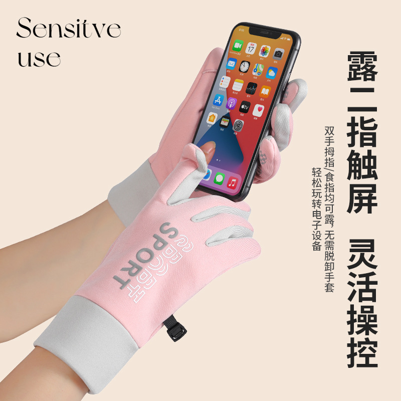 Gloves, winter set, keep warm waterproof windproof equipment 3
