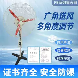 通风机;其他风机设备;排气、换气扇