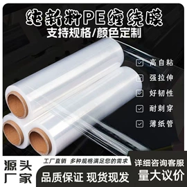 封装打包胶带;工业产品胶带;办公用品胶带