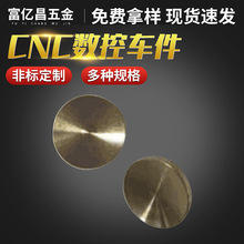 厂家批发精密车件五金非标CNC数控精密车件五金配件