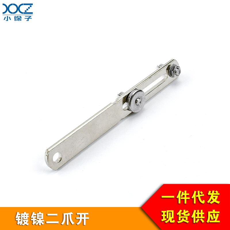 手表万能开盖器 二爪开拆卸后盖换电池凹槽后盖 开表器 修表工具