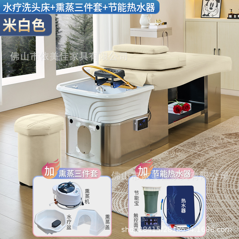 Cama de acero inoxidable para lavado de cabello, sala de peluquería, cama de tratamiento de cabello, fumigación de agua de circulación, cama de cuidado de cabello, masaje, cama de lavado de agua