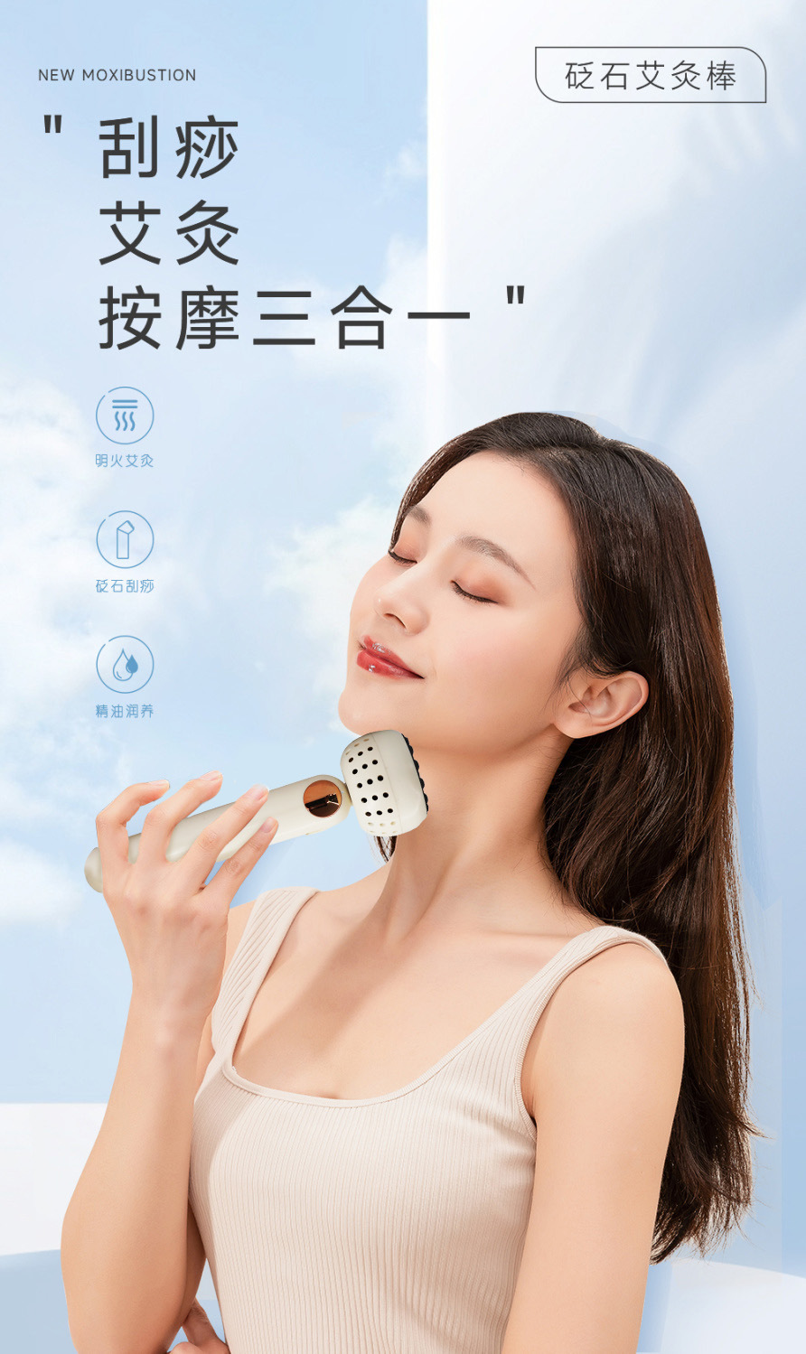 Bian Stone Moxa Roller Moxibustion Box Portable Home Smart Warm Moxa Device Gua Sha Board key features