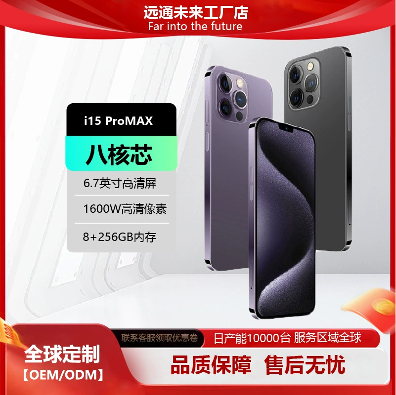 Mobile phone drop-shaped, intel core i15, 6.8 inch, support function for all network communication standards, 5G, fingerprint unlock