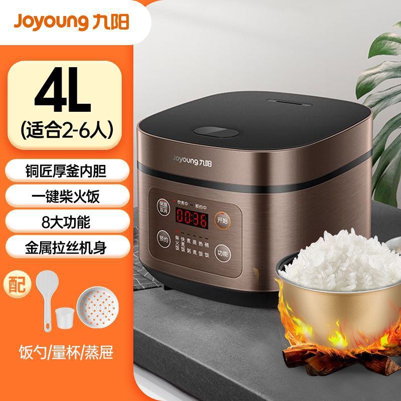 4L 구리 스미스 업그레이드 + 증기선 서랍