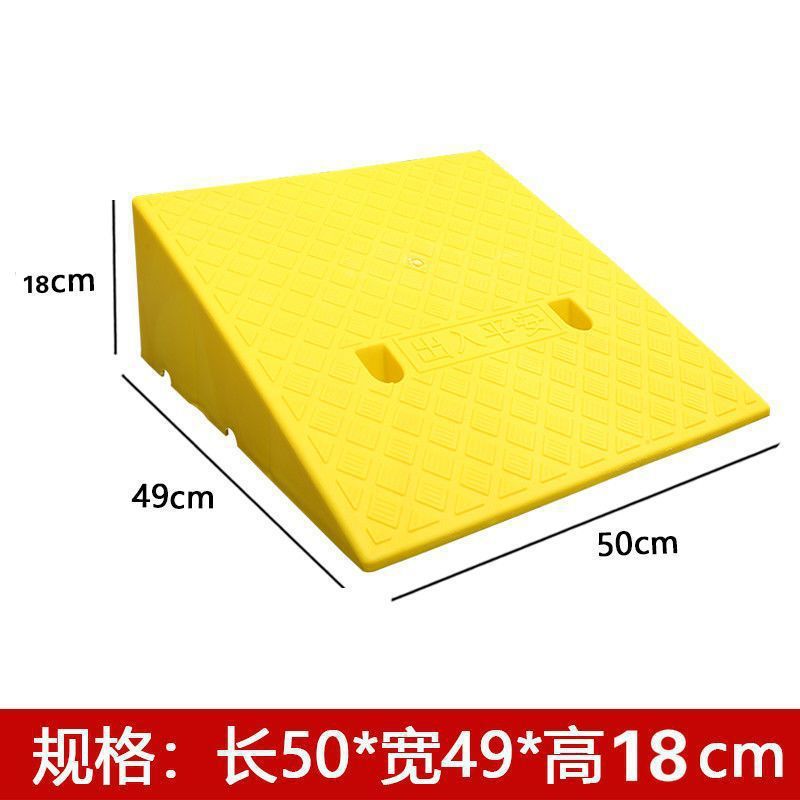 塑料斜坡垫台阶垫门槛垫路沿坡汽车上坡爬坡马路牙子减速带斜坡板|undefined