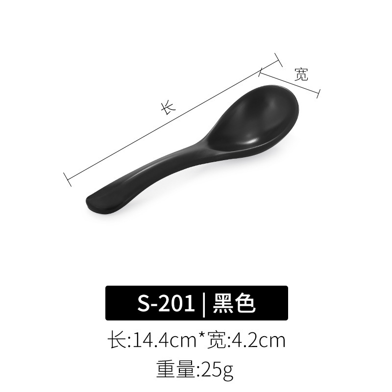 S-201 블랙