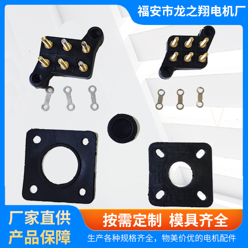 厂家直供规格齐全电机接线板、接线端子、接线柱，YT系列接线板