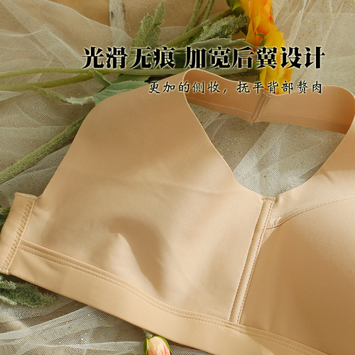 Fitness running yoga sports bras for women, wireless, thin, large chest, reduces size, wireless, four-row fastening bra