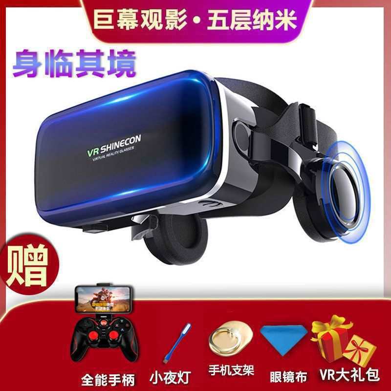 Jumimax 14th generation headphones (all-purpose version) [special offer]