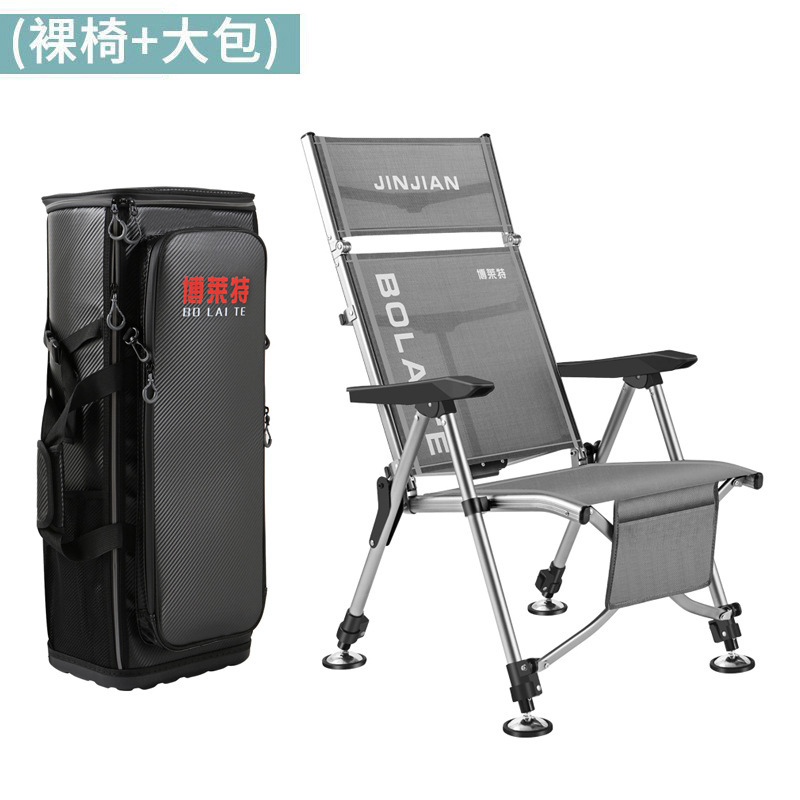 全折り畳みヨーロッパ式釣り椅子屋外釣り椅子背もたれ折り畳み家庭用座り方|undefined