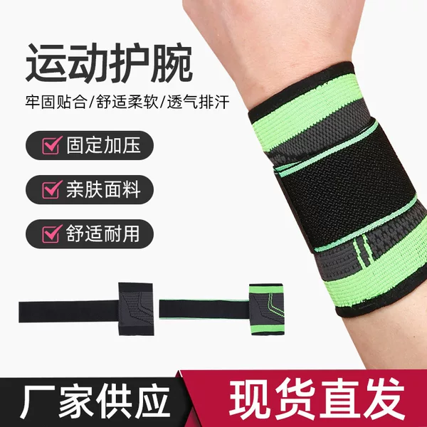 Sports Straps Wrap Around Wrist Guards for Cycling, Basketball, Badminton, Sports Compression Wrist Guards, Weightlifting Wrap-Around Wrist Guards