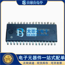 CS8683H EQB32 130W������D����Ƶ���ʷŴ���оƬ ԭװ
