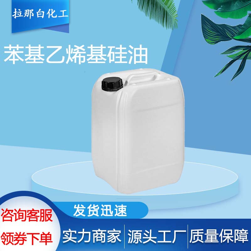 2,2,6,6-四甲基哌啶（768-66-1 TEMP）直供 拉那白 值得信赖