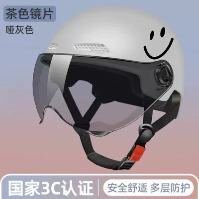 protection helmet breathable half helmet, Motosiklet kaskı (dəbilqə) - new-national-standard-3cgray-smiley-face-hot-selling-sunscreen-glasses-2024-upgraded-new-smiley-face-model-new-national-standard-certification