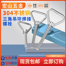 304���P����ǵ��h�ݽz���L��Ȧ��˨���ӳ������L�ݗUM8M10M12M16