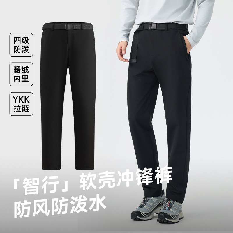 Wind Shield Outdoor Soft Shell Pants for Men Hiking Mountaineering Windproof Water-Repellent Softshell Pants Women Stretch Sports Long Pants Autumn