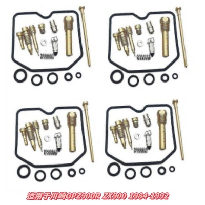 Honda Cbr125R Cbr150R, Motorcycle engine and accessories - 005