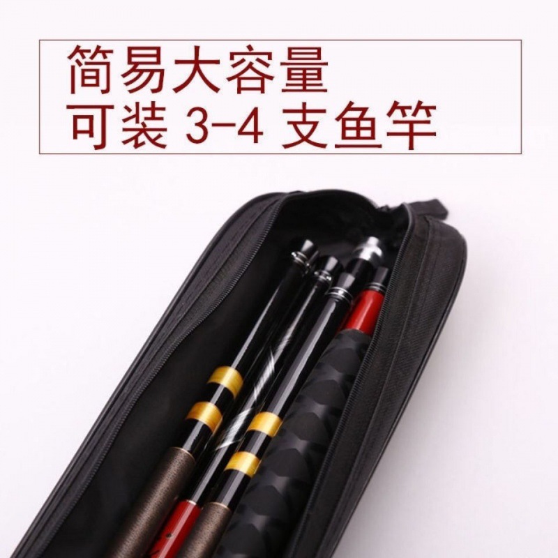 杆包漁具包釣魚魚竿清倉80cm1.2米1.25米台釣手杆壹件代發亞馬遜