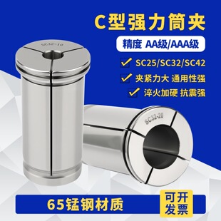 C��Ͳ�A�߾��ȏ��ɊA�^C25/332/42ֱ�������¾ה��ص����A��