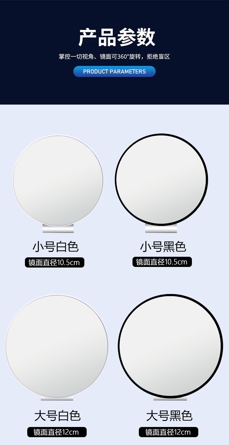 Coach Car Reversing Mirror Auxiliary Rearview Mirror Blind Spot Mirror Auxiliary Mirror Auxiliary Mirror Wide-Angle Small Round Mirror