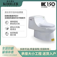 科/勒马桶K-3722虹吸式座便器K19111T/5171/3869/8688