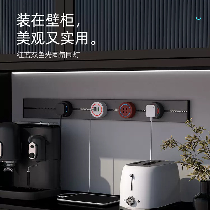 Surface-mounted wall-mounted wireless track socket household removable power track socket with light kitchen socket strip