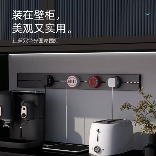 Surface-mounted wall-mounted wireless track socket household removable power track socket with light kitchen socket strip