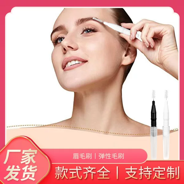 Cross-border new eyebrow brush eyebrow brush eyelash brush eyebrow scalding eyelash eyelash beauty source beauty tool factory
