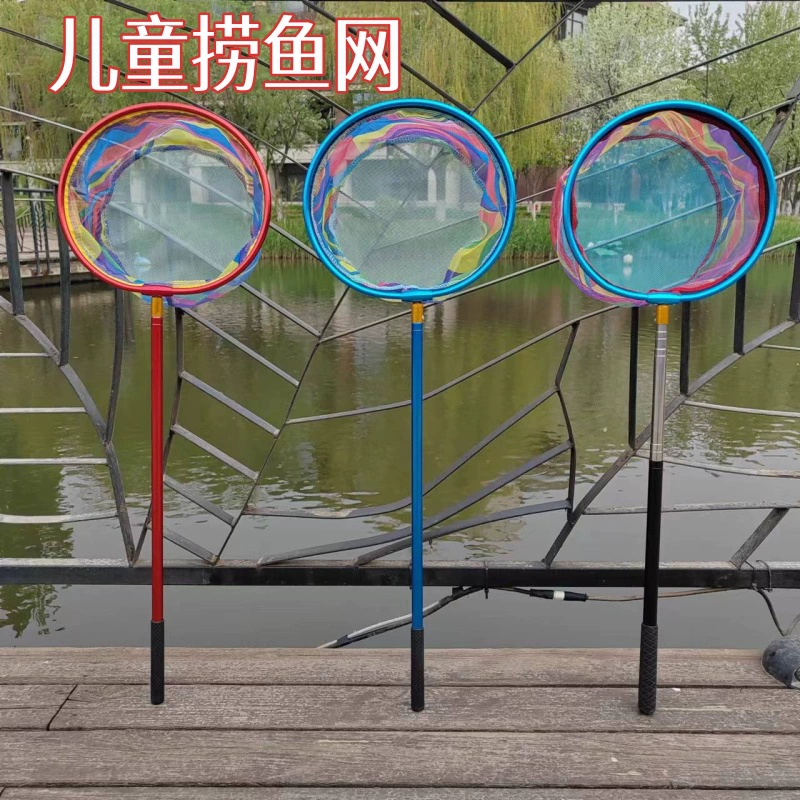 Детская нержавеющая сталь телескопическая рыболовная сеть рыболовная сеть