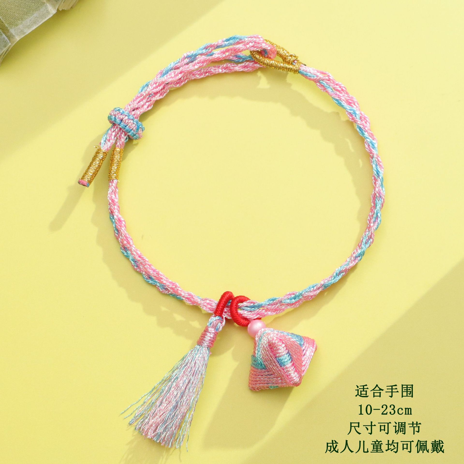 11# pink blue colorful tassel rice dumplings