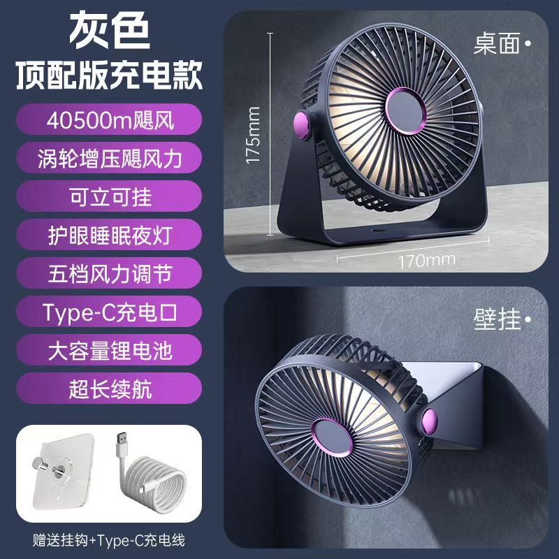 デスクトップ小型ファン、強風、超静音、吊り下げ可能な家庭用循環ファン、電動ファン、小規模オフィスデスクトップファン|undefined