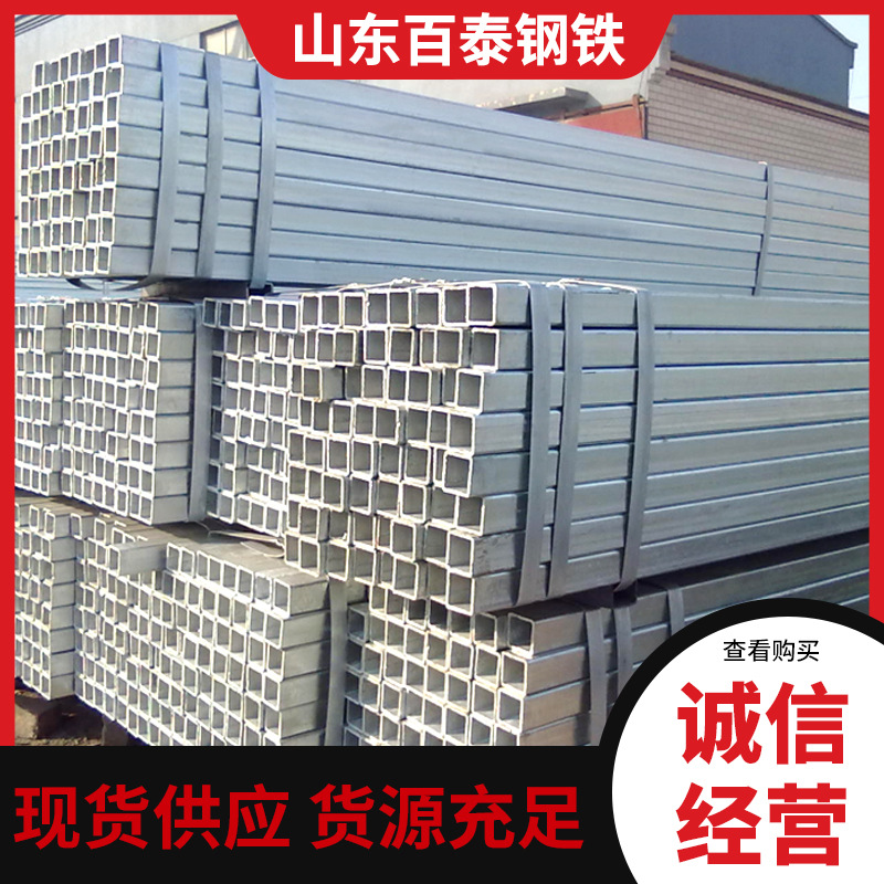 供应q345b方管40*60方矩形管q23530建筑装饰厚壁方矩管镀锌钢