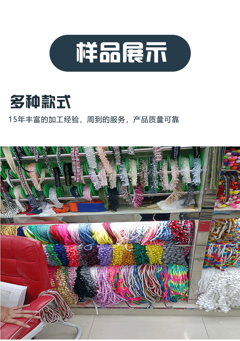 22毛球现货详情页模板1_19