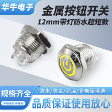 12mmp|o_P SɫԴ˟3-6V  1N0AΏλƽ^OI