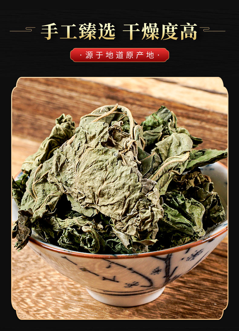 Mulberry Leaf (Morus alba) Frost-Touched Sang Ye — Dried Food Herb for Tea & Cooking quality and texture