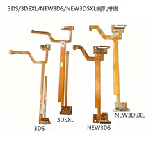 �m��3DS/3DSXL�����ž� �����ž� NEW3DS/NEW3DSXL ����3D朽Ӿ�