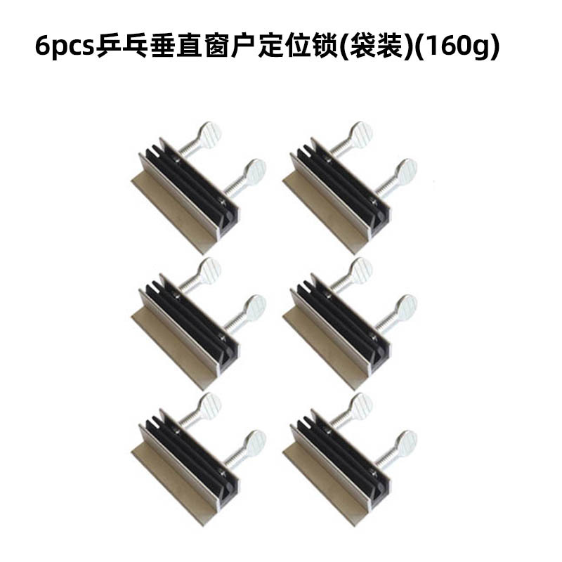 6 unids ping pong ventana vertical posicionamiento bloqueo (bolsa)(160g)