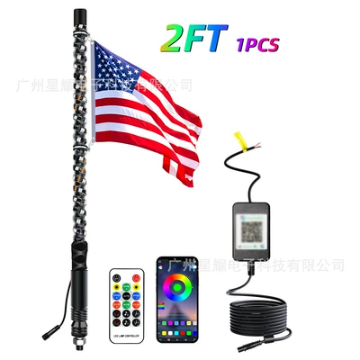 Gündüz işıqları: Light Off-Road Vehicle Atmosphere - one-to-one-2ft-app-remote-control-with-american-flag