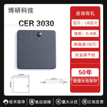 �����l�մɿ����٘˺�UHF��18000-6CH3оƬ���l����